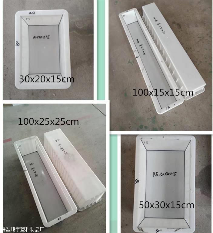 市政工程水泥路边石塑料模具