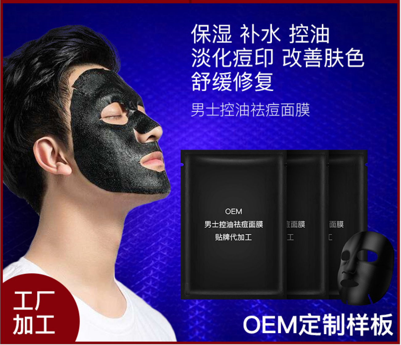化妆品加工厂要多少钱
