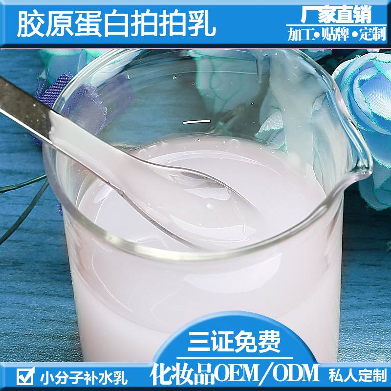 化妆品代加工odm