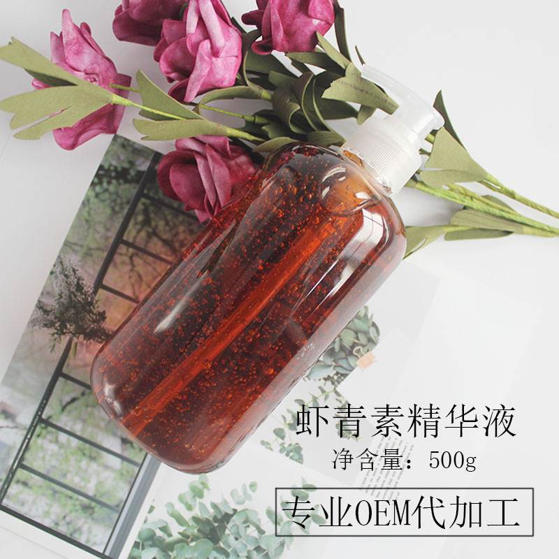 抗氧化修护虾青素精华原液