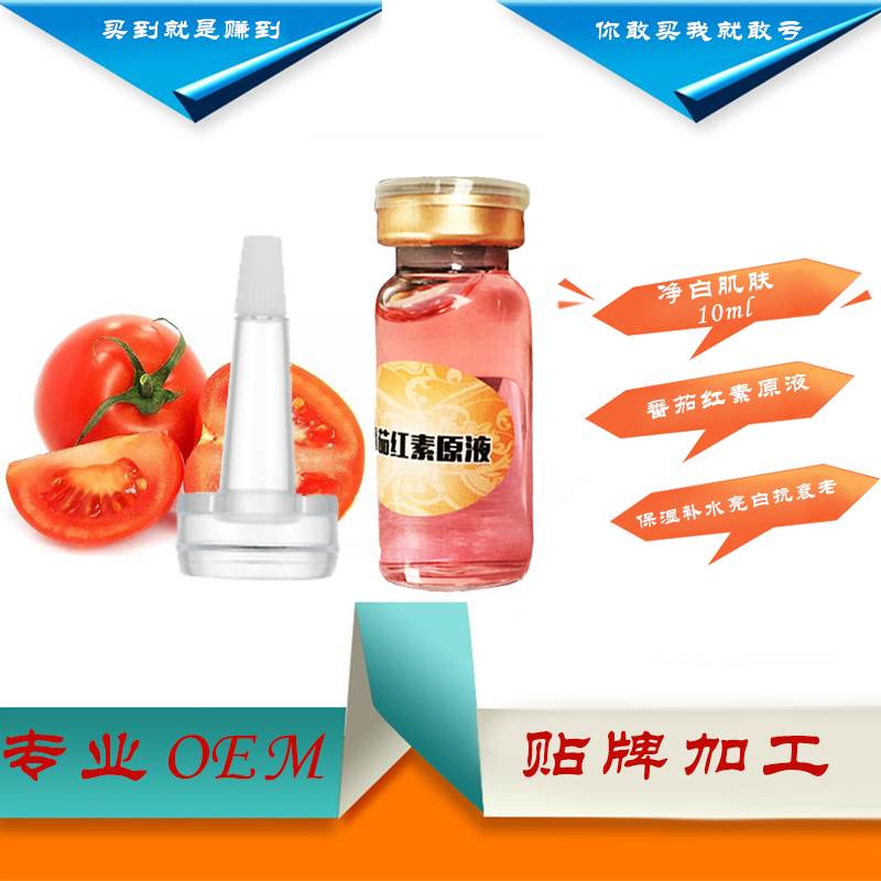 捷蔻化妆品厂家