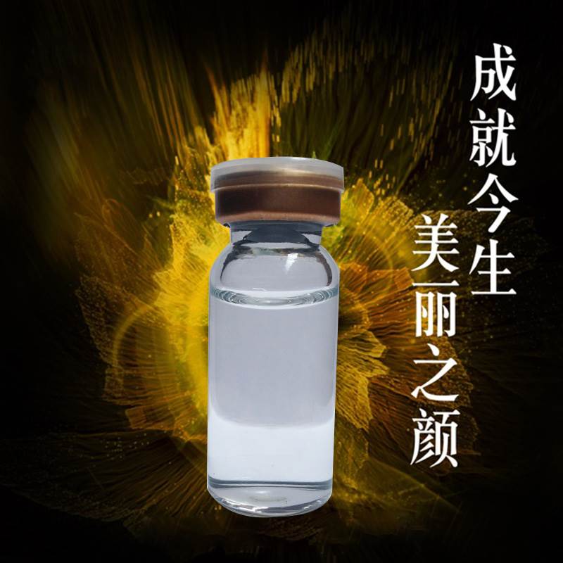 熊果苷提亮滋养精华