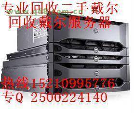 北京上地戴尔二手服务器回收