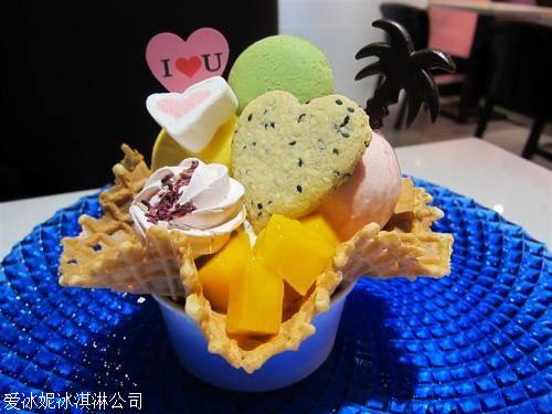中山冰淇淋加盟哪家好,爱冰妮冰淇淋加盟收益高
