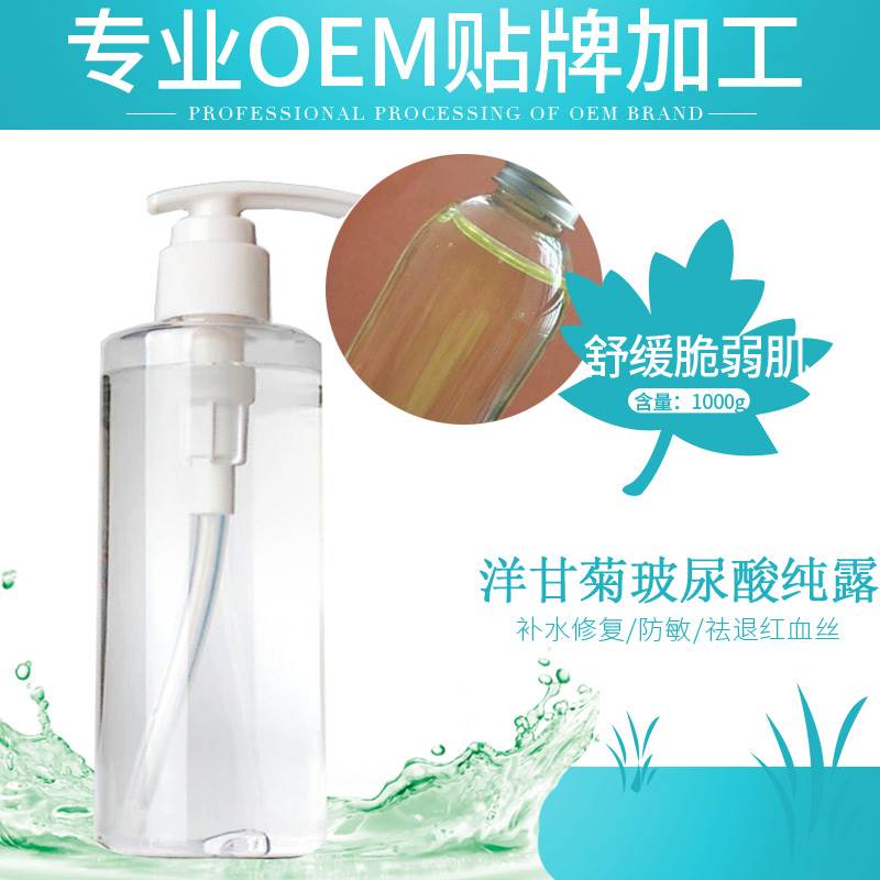 洋甘菊纯露抗衰