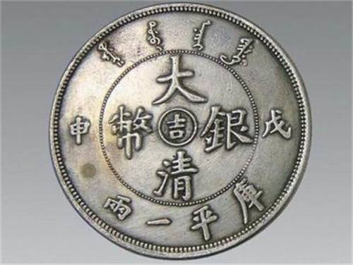 古董古钱币 怎么辨别