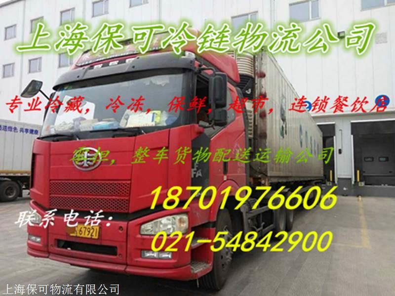 吐鲁番到西宁银川零担冷藏运输 吐鲁番到西宁银川零担冷藏运输