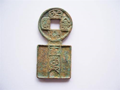 2019年国宝金匮拍卖可靠吗