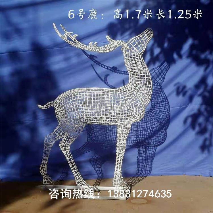 铁艺编织鹿雕塑，铁丝编织镂空鹿雕塑