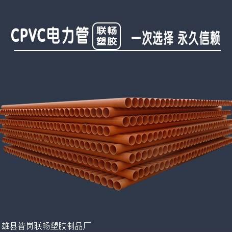 辽宁MPP电力管材价格 MPP电力电缆保护管价格 MPP电力管批发