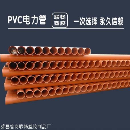 辽宁MPP电力管直营 MPP电力保护管厂家110MPP电力管