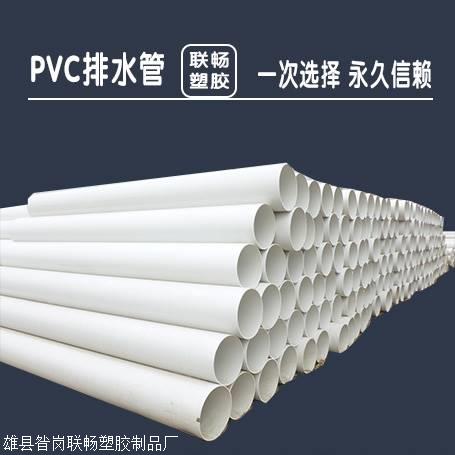 mpp给排水电力通讯管