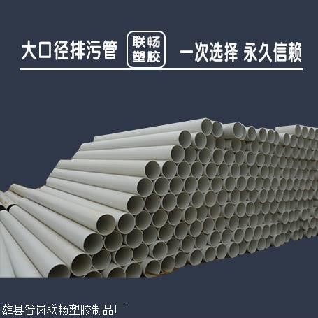 mpp电力管的连接