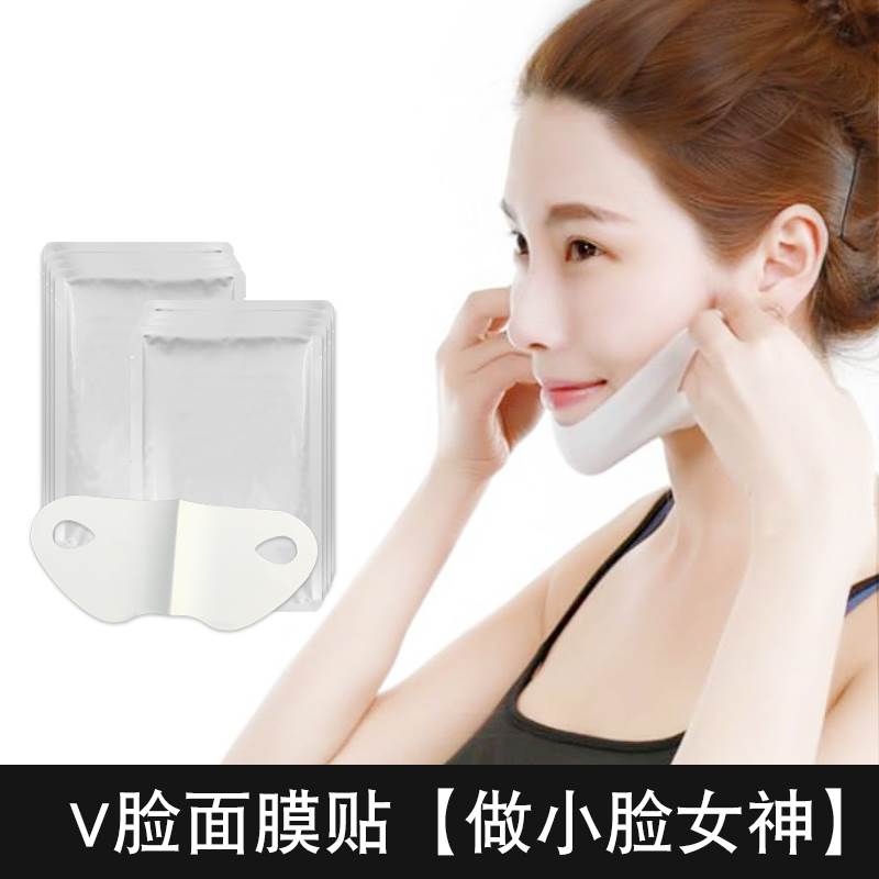 v脸挂耳面贴牌加工