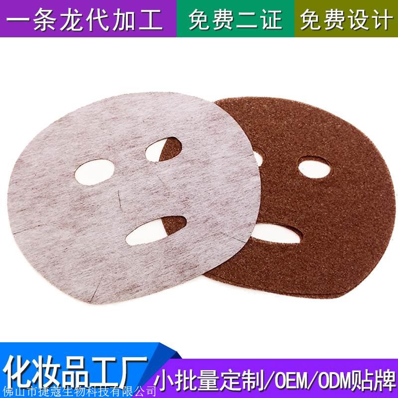 专注化妆品代加工帖牌OEM