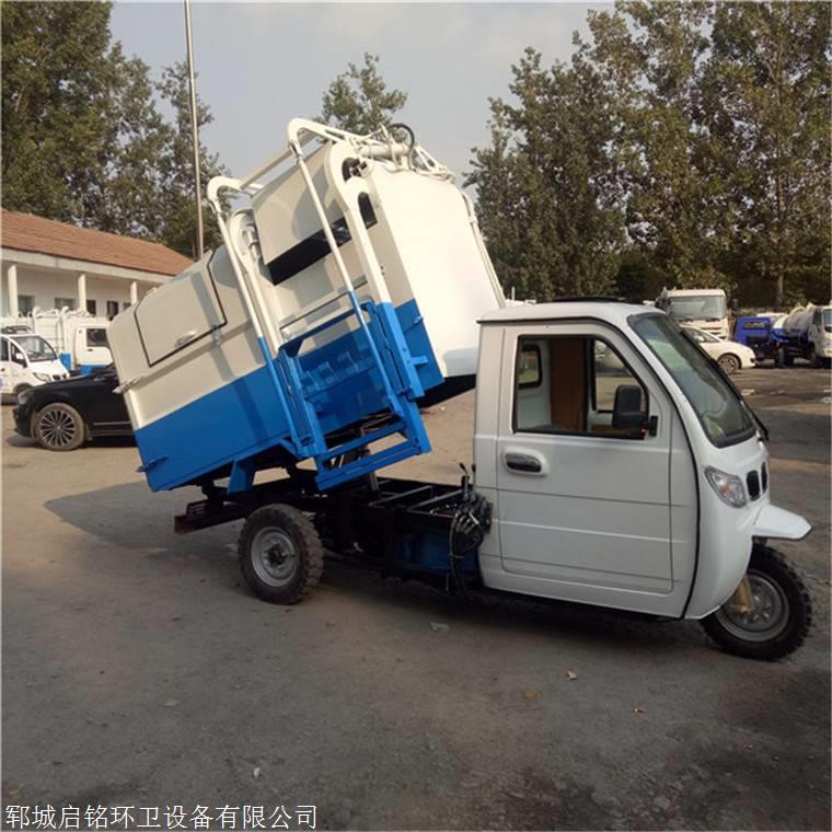 西藏小型电动四轮垃圾车生产