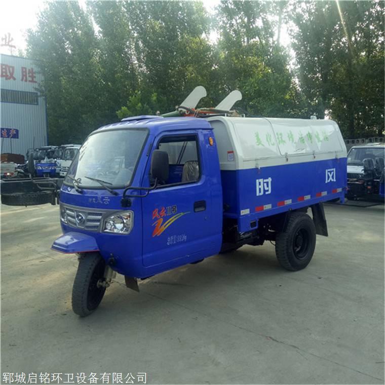 上海小型电动垃圾车厂家直销