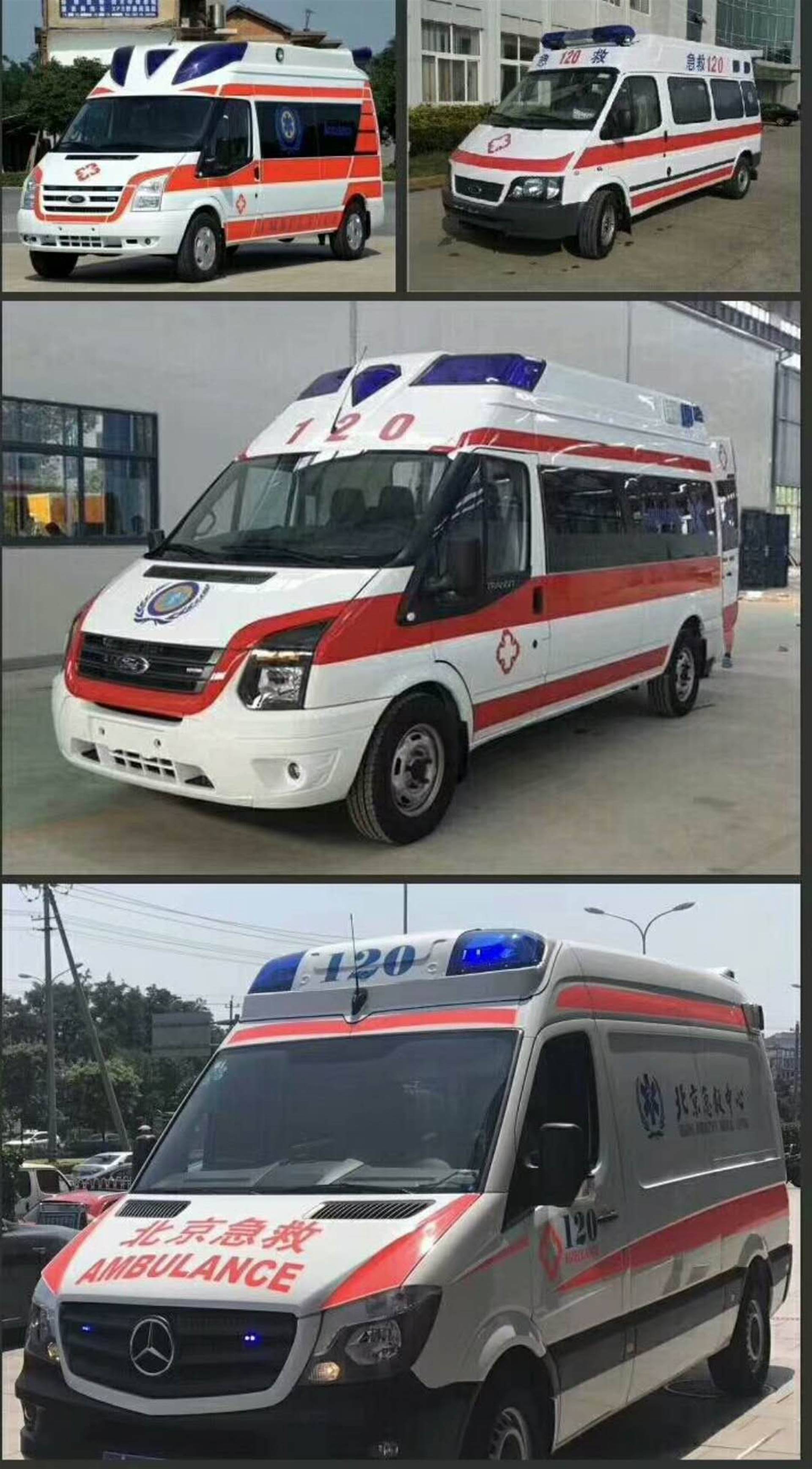 山西长途救护车出租收费标准