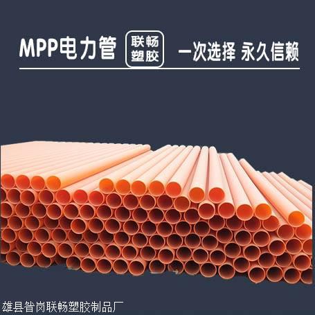 cpvc高压电力电缆护管厂家