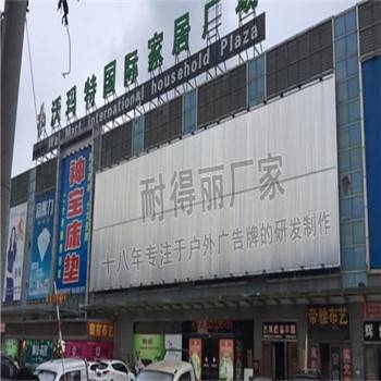 郴州三面翻广告公司-郴州三面翻广告牌生产厂家-制作价格报价