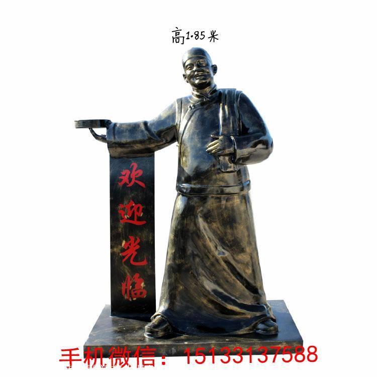 饭店门口迎宾人物雕塑古建筑迎客店小二雕塑古式店小二雕塑