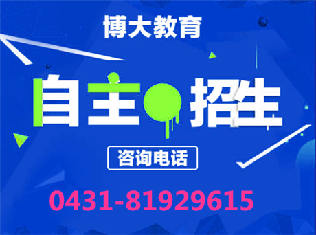 长春有哪些高中补习班