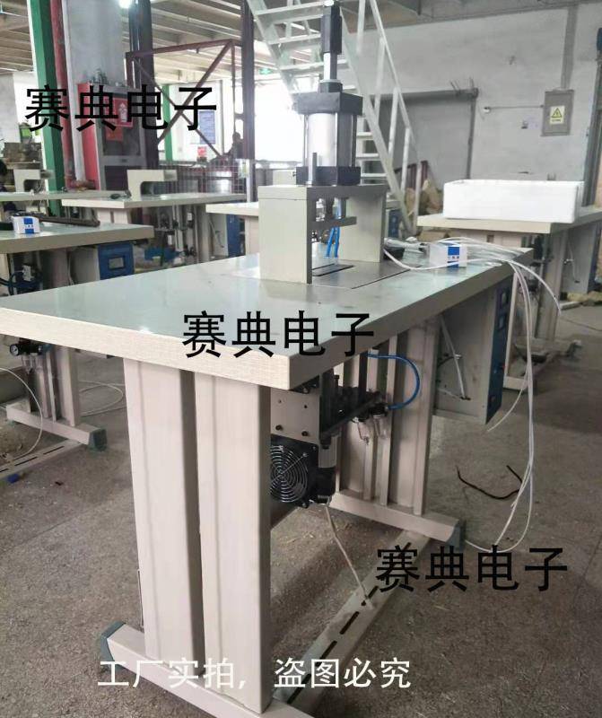 賽典直供 防塵透氣布料口罩熔接設備,超聲波冰絲口罩熱合壓邊機