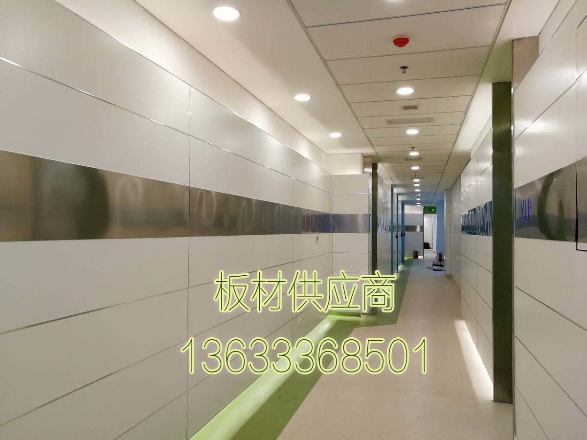 医用抗菌洁净板 洁净医疗板 索洁板 冰火板 无机预涂板