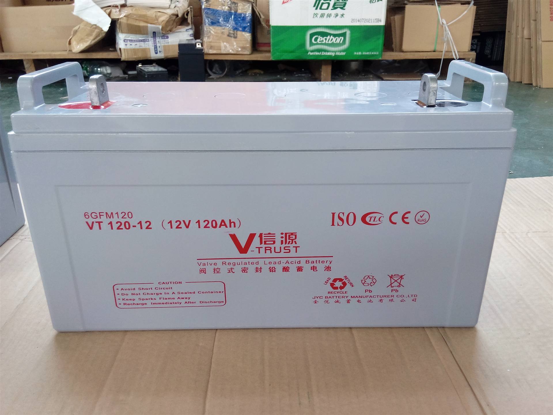 广东金悦诚蓄电池12v120ah直流屏ups用蓄电池信源品牌vt10012