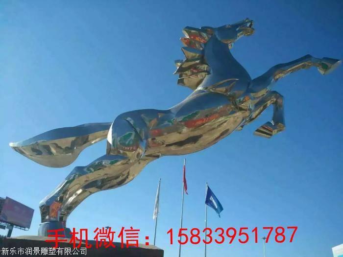 不锈钢奔马雕塑城市景观动物马雕塑厂家定制