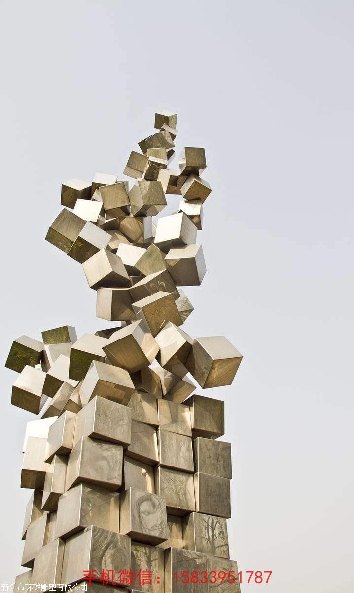 正方形方块堆砌雕塑 公园景观艺术雕塑厂家制作