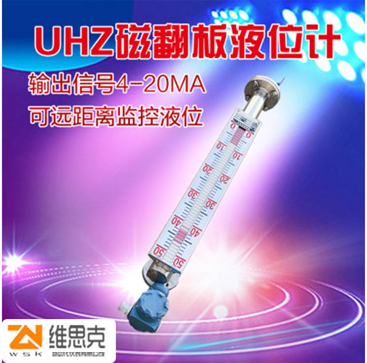 20*1.5螺纹HART协议连接UHZ1-315磁性液位计带通气塞BSP1/2