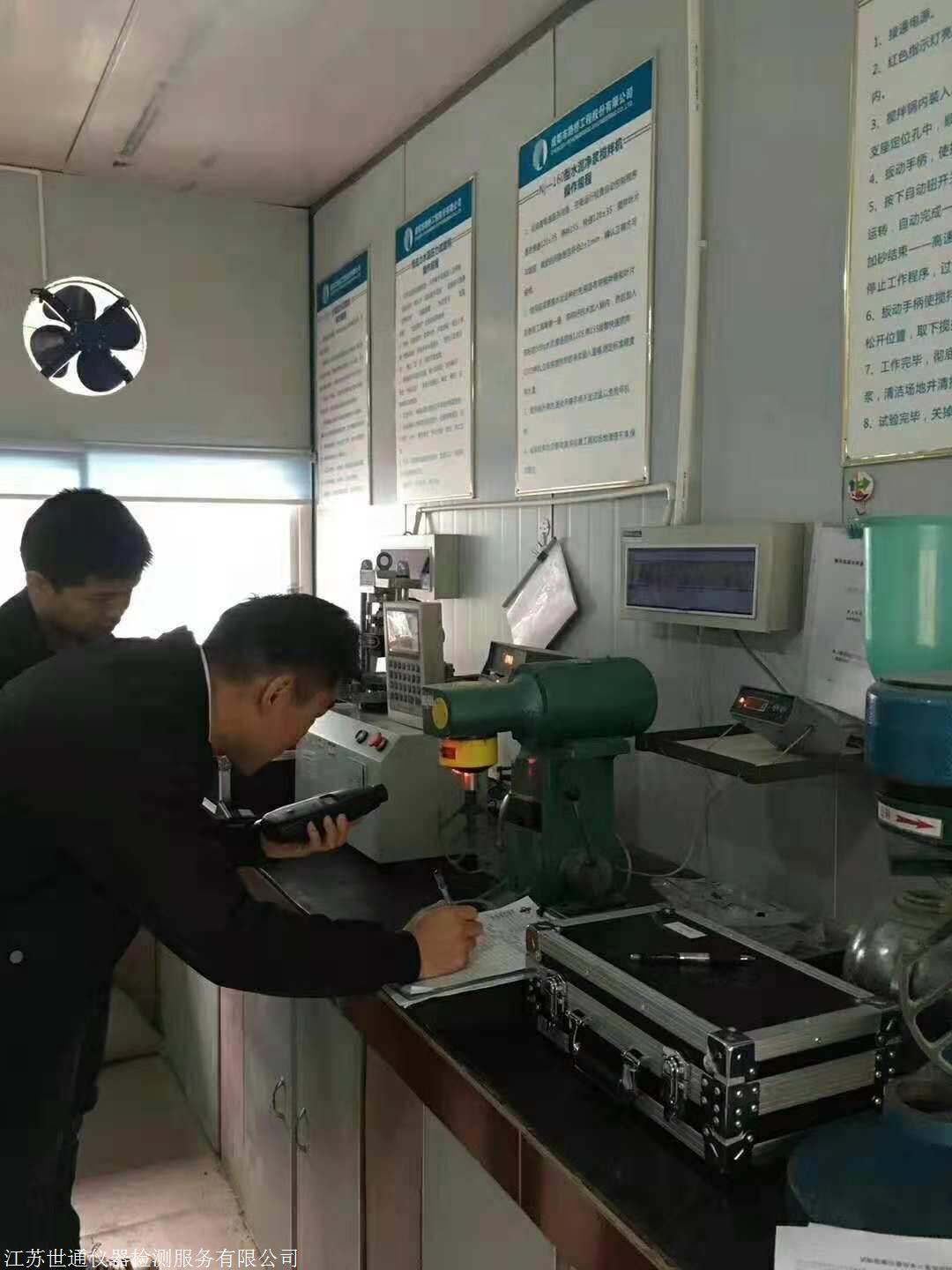 上海宝山区测量仪器校准公司诚信为首单位