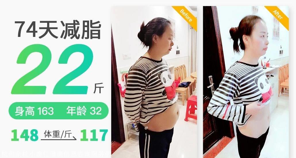变啦减肥靠谱吗,产后肥胖减肥成功