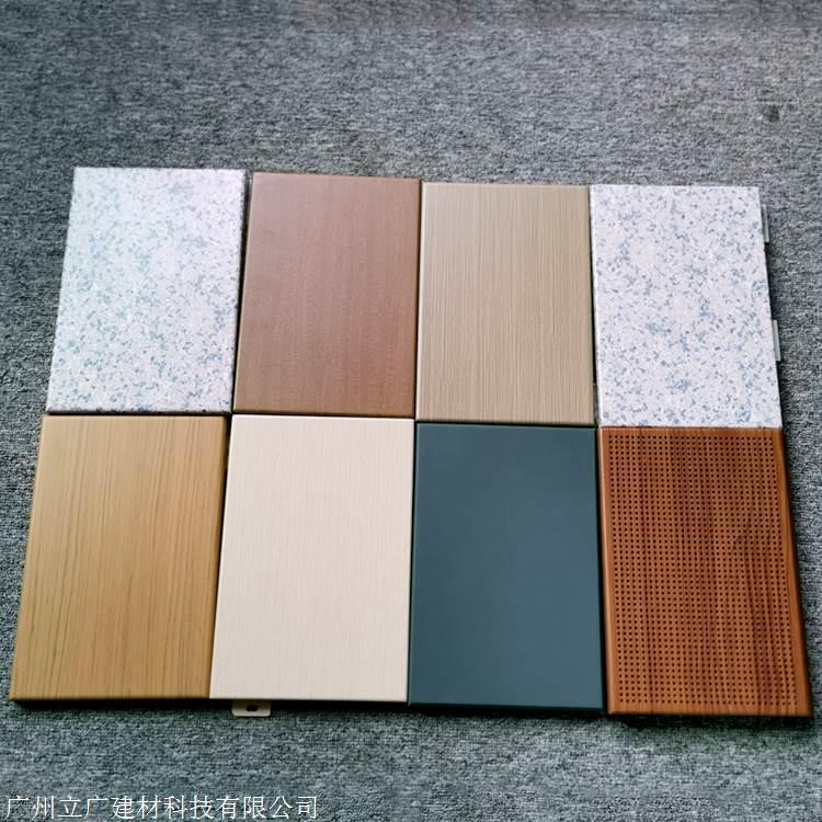 木纹铝单板规格价格2.0mm厚度