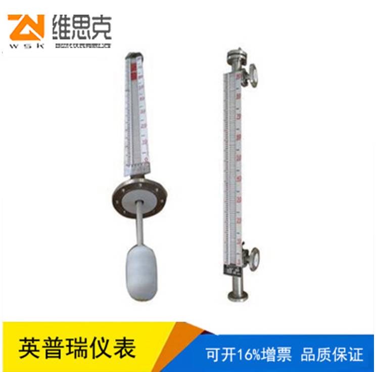 导热油液质测量UHZ-58/CG/5高压磁性翻板液位计