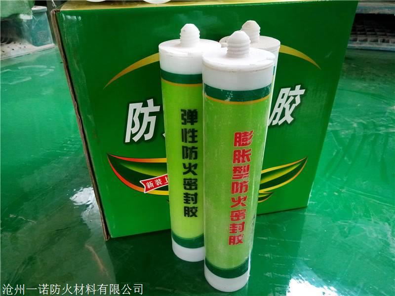 膨胀型防火密封胶封堵施工方法