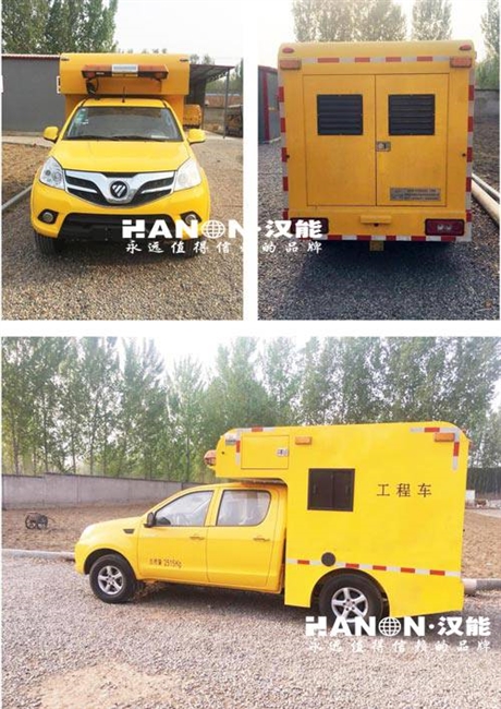 福田5020型双排皮卡工程车厂家招代理