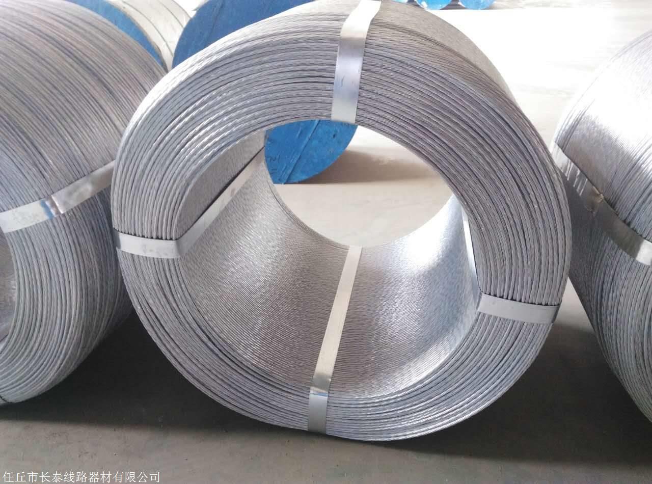厂家供应铝包钢绞线-铝包钢绞线多少钱