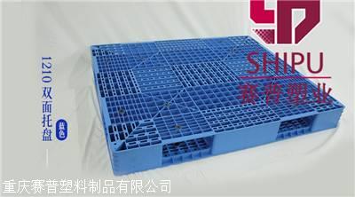 貴陽啤酒托盤供應(yīng)_1.2乘1M全新料雙面可用;