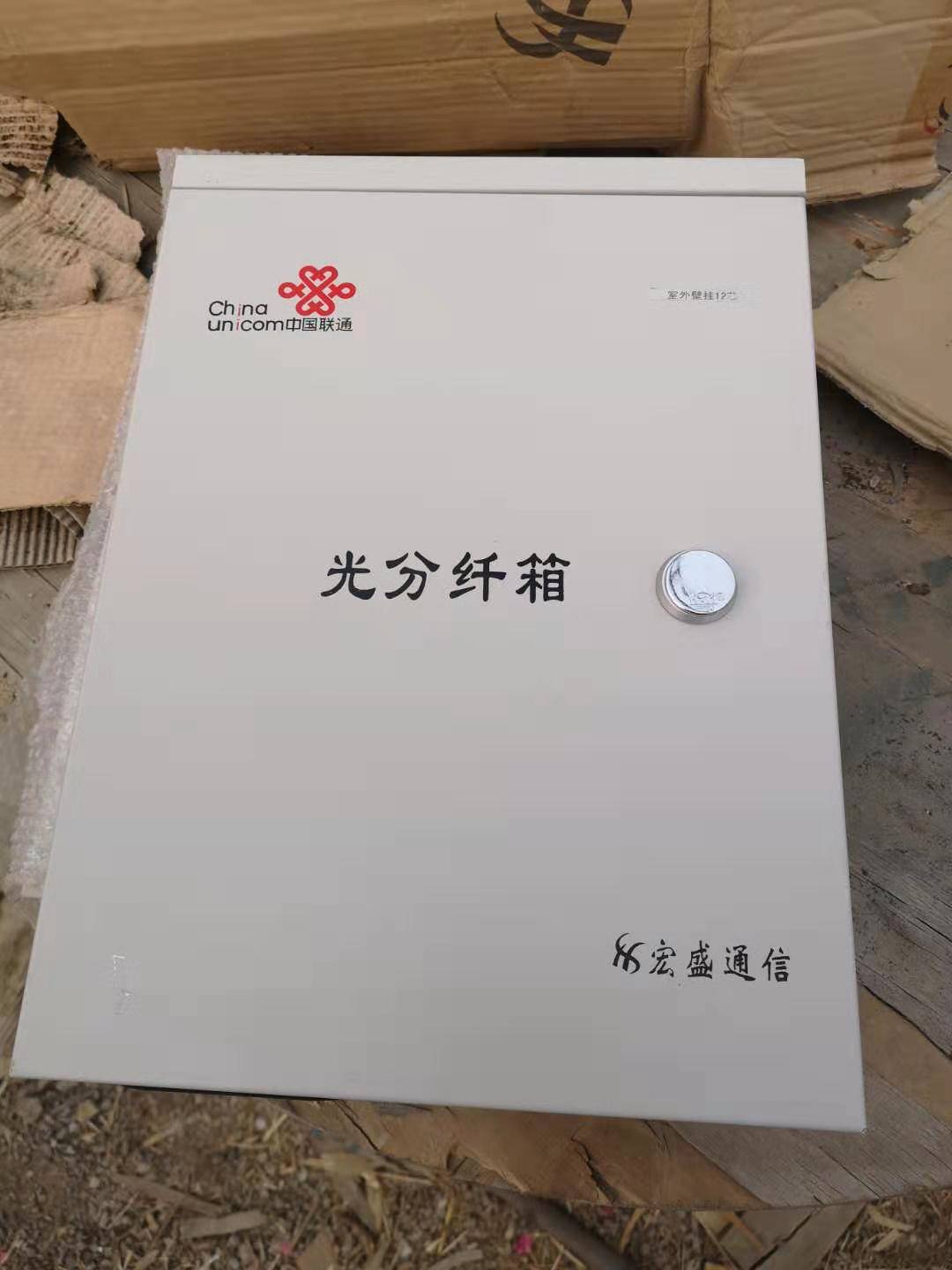 回收分光器 光分路器 尾纤 光猫 分纤箱 价格公道 量大上门
