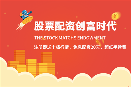 杭州股票配资平台选哪个