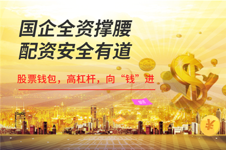 杭州股票配资平台选哪个