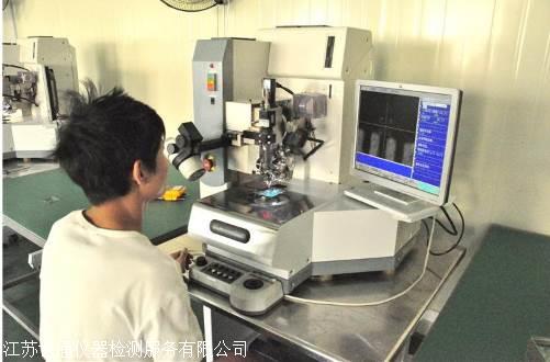 上海计量仪器校准调查评估标准论坛