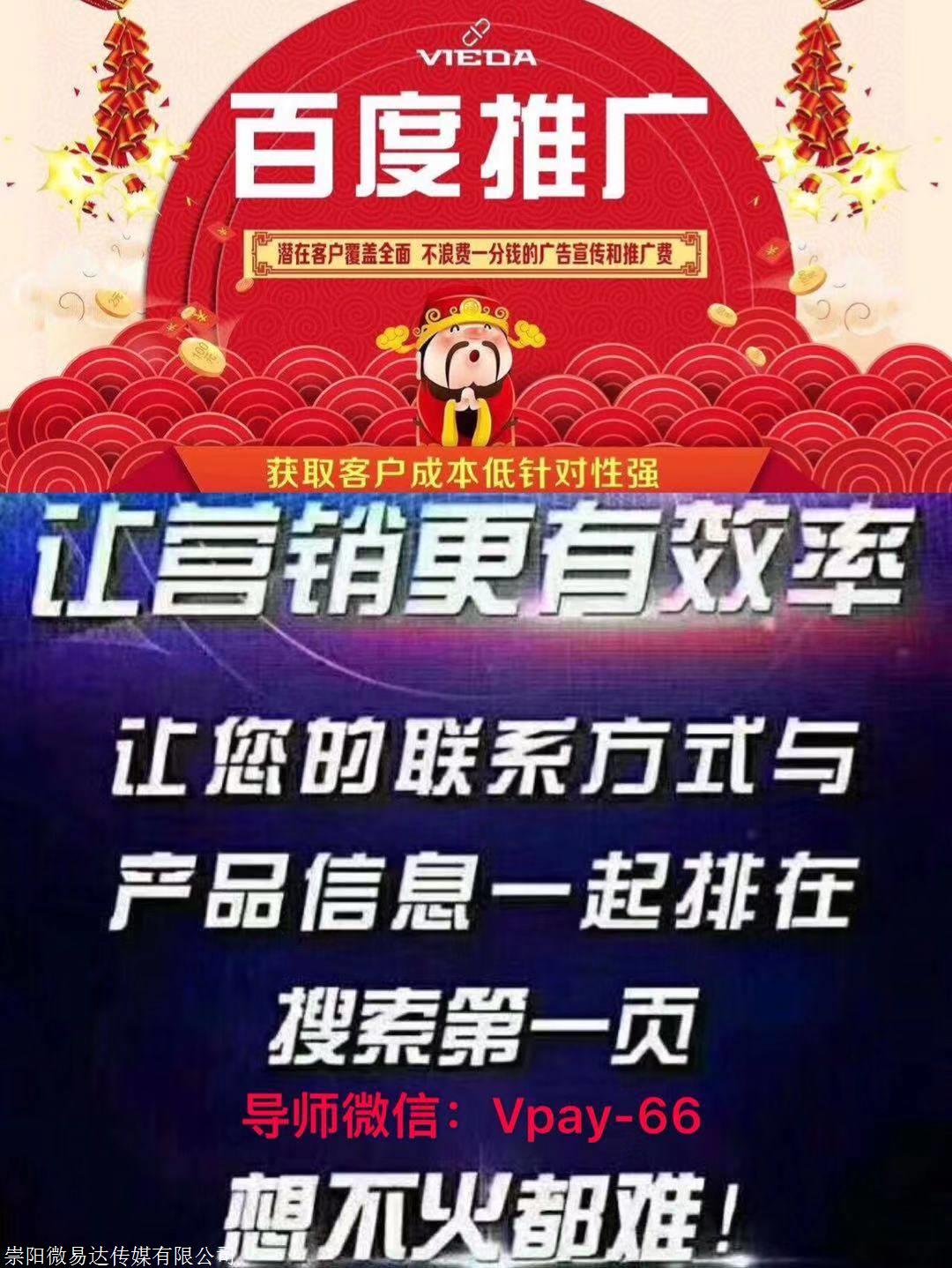 微易达推广出单有保障吗 推广后有多少人加我