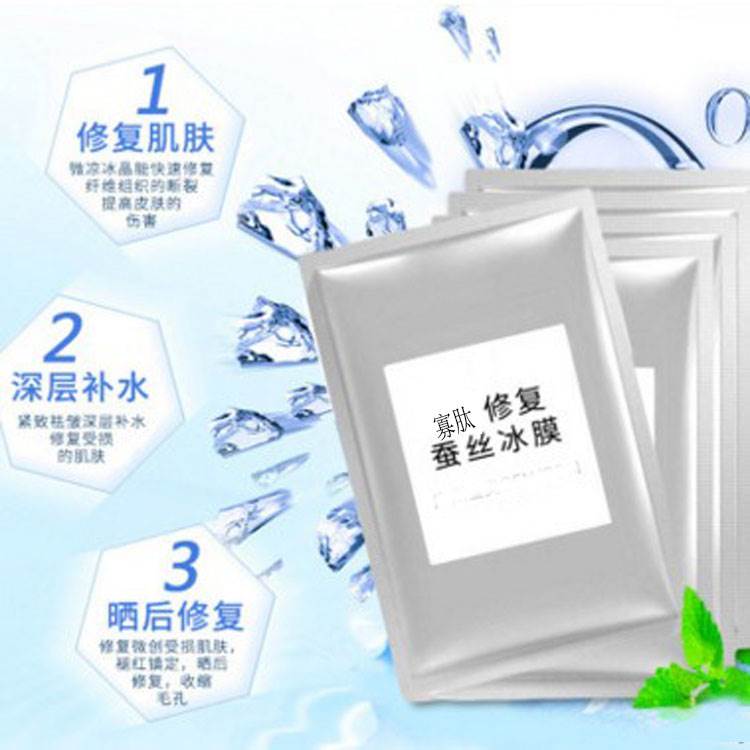 面膜oem多少钱