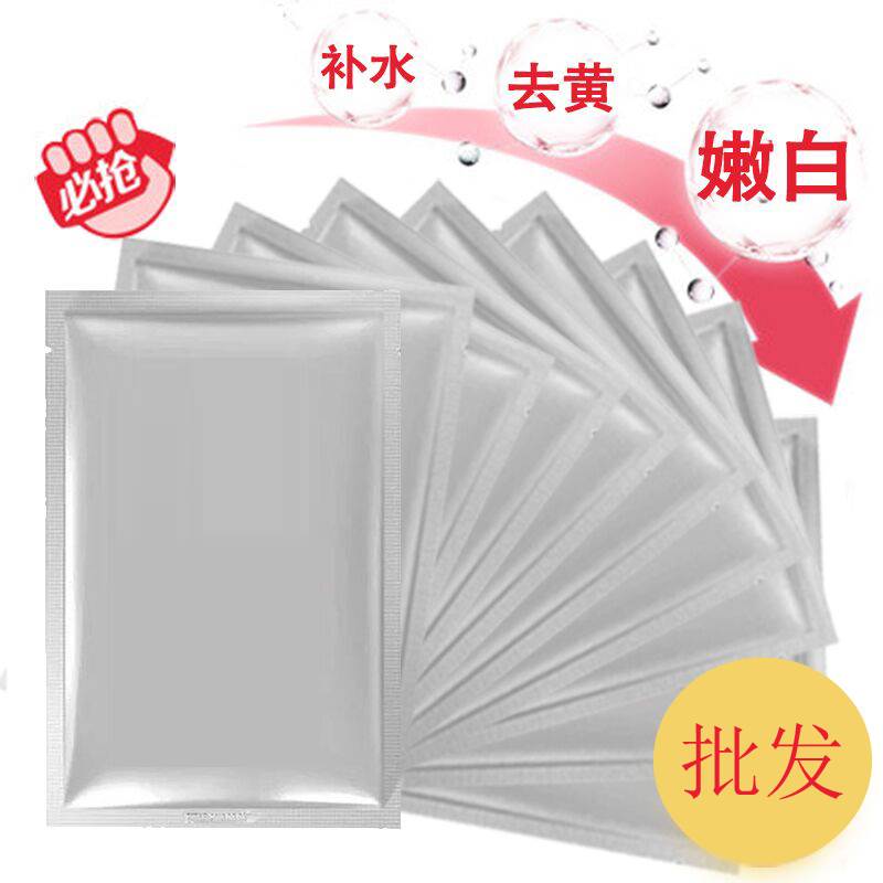 面膜oem面膜生产加工
