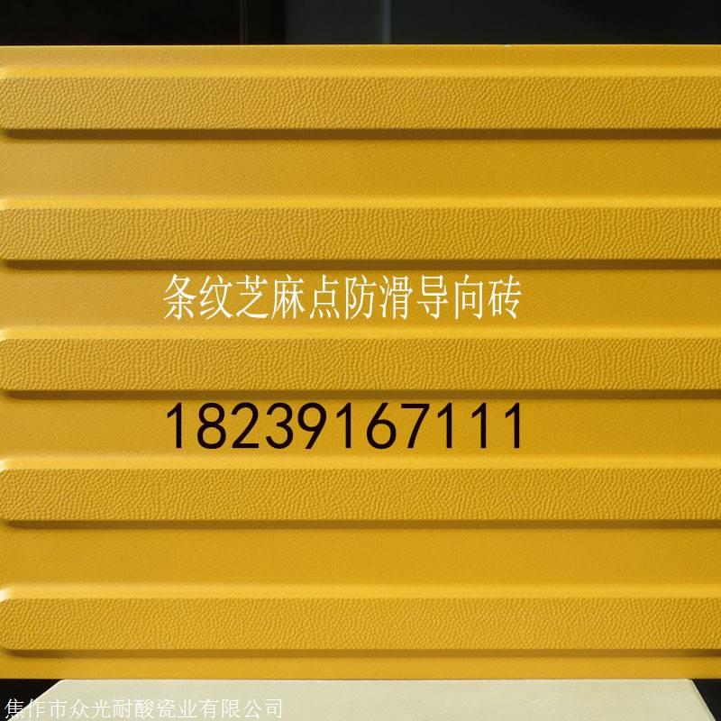 众光盲道砖 坚持原则做三好厂家 口碑好质量好服务好