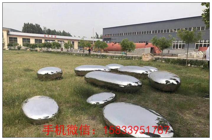 不锈钢鹅卵石雕塑 公园镜面景观不锈钢雕塑