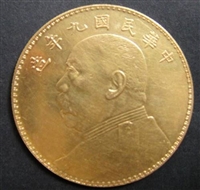 袁世凯像金币的收购市场如何